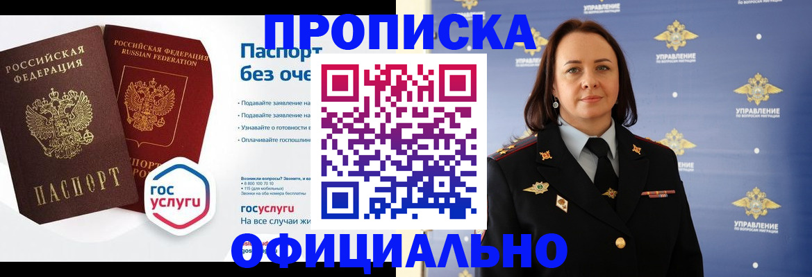 регистрация в Кеми