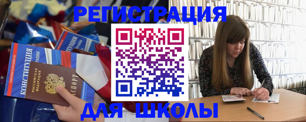 временная регистрация надежно в Кеми
