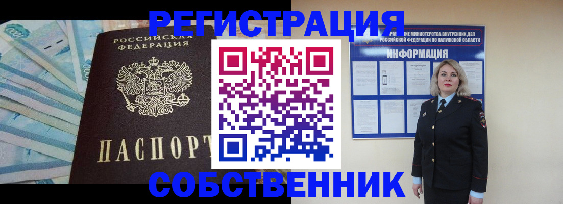 временная регистрация госуслуги в Кеми