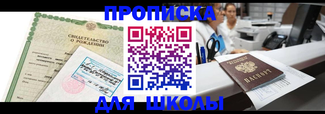 регистрация для дет. сада в Кеми