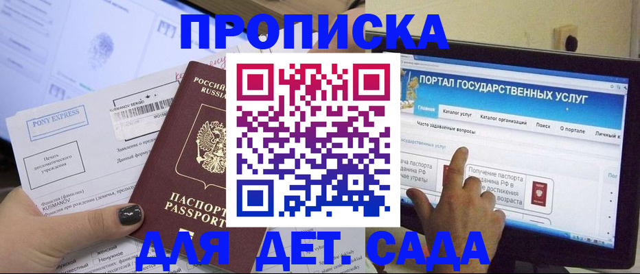 форма 3 в Кеми